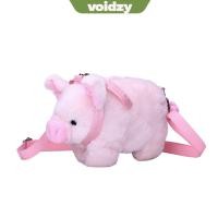 ราคา VOIDZY กระเป๋าสะพายข้างลายการ์ตูนน่ารัก แบบนุ่มสำหรับเด็ก (45750827407)