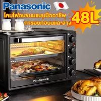 ราคา รับประกัน 10 ปี Panasonic เตาอบไฟฟ้า เตาอบ ความจุขนาดใหญ่ 48L แถมหลอดไฟและถาดอบ อบอัตโนมัติ เตาอบขนม oven (28439083913)