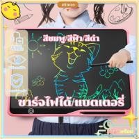 ราคา ผู้ลากมากดีzo กระดานเขียน ยูเอสบี กระดานวาดภาพสําหรับเด็กป้องกันดวงตาขนาด 20 นิ้ว กระดานเขียนเรียบลบได้หน้าจอสีกระดานวาดภาพ จอแอลซีดี (46600258680)