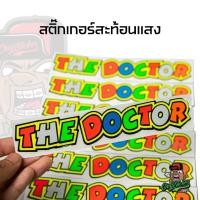 ราคา สติ๊กเกอร์ THE DOCTOR สะท้อนแสง (26082605466)