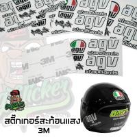 ราคา สติ๊กเกอร์ a g v สะท้อนแสง3M สำหรับตกแต่งหมวกกันน๊อค (23065245125)
