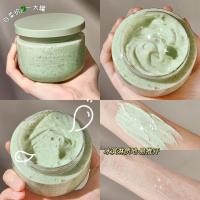 ราคา Avocado Scrub Body Scrub สครับไอศกรีม Exfoliating Deep 250g (43267333288)