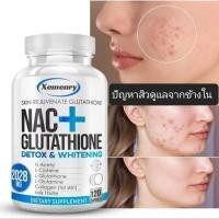 ราคา Skin60แคปซูลปรับฮอร์โมนดูแลจากภายในNAC กลูต้าไธโอนDETOX WHITENINE (43656290622)