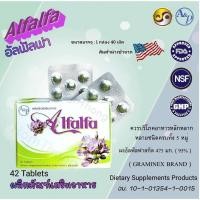 ราคา อัลฟ่าอาหารเสริมเพื่อสุขภาพ รับมาตรฐานNSFช่วยแก้ปัญหาท้องผูก บรรเทาอาการของริดสีดวงทวาร (41801328261)