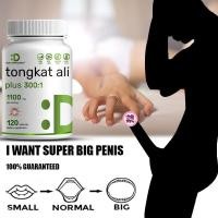 ราคา Pslalae Premium Tongkat Ali Extract Horny Goat Weed Capsules (43906284540)