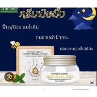 ราคา พิษผึ้งDr Amicellนำเข้าจากเกาหลี มารค์ ผิวนุ่มอิมฟูฝ้ากระกระจ่างอ๋อร่า (42551323344)