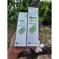 ราคา dermdermเดิมร์เดิมร์ยาสีฟันสมุนไพรมี2ขนาด สินค้าคุณภาพดีค่ะขอแนะนำ (43206284141)