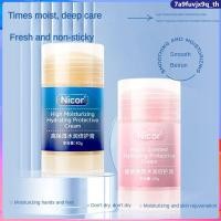 ราคา ครีมป้องกันสองชั้น Nicor ครีมแตกร้าว ครีมทามือ ครีมทาเท้า Bai Fan ครีมทาเท้า ครีมป้องกันการแห้งและป้องกันการแข็งตัว (43607849545)