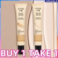 ราคา ซื้อ 1 แถม 1 Yinmei Face Brighten Base Foundation BB Cream Facial Long Lasting Concealer Waterproof Moisturizing Makeup (42007646827)