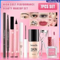 ราคา ชุดแต่งหน้า 7 ชิ้น ครบชุด BB รองพื้น บลัชออน อายแชโดว์ ลิปสติก เมคอัพ เซ็ตเครื่องสำอางสำหรับผู้หญิง (41809942264)
