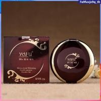 ราคา YAFU แป้งฝุ่นแบบซึมผ่านความชื้น 2 ชั้น แป้งฝุ่นแบบเปียก แป้งฝุ่นแบบแห้ง แป้งฝุ่นแบบแฟลช แป้งสองชั้น (40167280829)