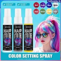 ราคา ซื้อ 1 แถม 1 สเปรย์เปลี่ยนสีผม Sevich 8 สี สเปรย์ย้อมผมแบบใช้ครั้งเดียว สเปรย์ย้อมผมชั่วคราวแบบรวดเร็ว สีสันสดใส (43659290787)