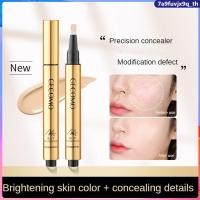 ราคา GECOMO Brush Concealer Pen Press เพื่อปกปิดรอยคล้ำ รอยสิว รอยตีนกา รอยย่น รอยตีนกา (43108435017)