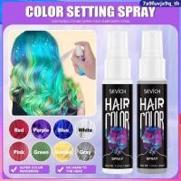 ราคา Sevich 8 Colors Spray สเปรย์เปลี่ยนสีผมแบบใช้ครั้งเดียว สเปรย์เปลี่ยนสีผมชั่วคราวแบบรวดเร็ว สเปรย์จัดแต่งทรงผมสีสันสดใส (42159283085)