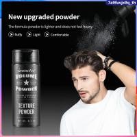 ราคา IMMETEE Strong Hair Volume Setting Powder ผงจัดแต่งทรงผมเพิ่มวอลลุ่มทันที ผงจัดแต่งทรงผมเพิ่มวอลลุ่มสำหรับผู้ชาย (43611145613)