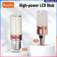 ราคา หลอดไฟ LED ทรงข้าวโพดแบบหัวล้าน หลอดไฟสว่างสูงแบบไม่มีเงา หลอดไฟสไตล์ยุโรป แหล่งกำเนิดแสงทดแทน (54451257520)