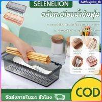 ราคา กล่องใส่ตะเกียบพร้อมฝาปิด สำหรับเก็บตะเกียบและช้อนภายในบ้าน (43576362294)