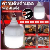 ราคา หลอดไฟ LED แรงดันต่ำแบบหนีบสายไฟ 12V หลอดไฟ แรงดันต่ำ หลอดไฟหล่อ ไฟตลาดกลางคืน หลอดไฟแบตเตอรี่ 12 85V หลอดไฟความสว่างสูง (42726344403)