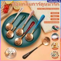 ราคา อุปกรณ์บนโต๊ะอาหารสำหรับเด็ก ช้อนเด็ก สแตนเลส ช้อนลายแมวเหมียวน่ารัก ช้อนเด็ก (46601248407)