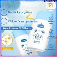 ราคา EXCELAMB Royal Baby Children Sunscreen ครีมกันแดดบำรุงผิวสำหรับเด็ก ครีมกันแดดสำหรับเด็กทารก (40110447485)