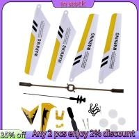 ราคา พร้อมส่ง ชุดอะไหล่เปลี่ยน ใบพัดหลัก เพลาหลัก ของตกแต่งท้ายรถ ตัวเชื่อมบักเกิล สีเหลือง สําหรับเฮลิคอปเตอร์บังคับ Syma S107 (24673831349)
