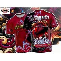 ราคา 2025 เสื้อปลากัดซิ่ง สีดำ แขนสั้น สีดำ D568 MIN เสื้อกีฬาพิมพ์ลาย ผ้าไมโครละเอียดเกรดเอ ปลากัด betta (29342054834)