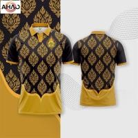 ราคา เสื้อสีเหลือง มีตราโลโก้ ทรงตรงใส่ได้ทั้งผู้หญิงผู้ชาย สินค้าพร้อมส่ง เลือกตราหน่วยงานได้ สาธา สพฐ อปท และอื่นๆ (28406781945)