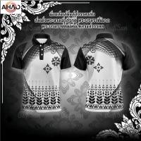 ราคา เสื้อโปโลสีดำสำหรับผู้ชายและผู้หญิง เสื้อโทน สีดำ เรียบ เหมาะสำหรับการไว้อาลัย เสื้อสุภาพสีดำ เสื้อดำไปงานศพ เสื้อยืดแขนสั้นสีดำ เสื้อสีดำหญิง (56750526500)