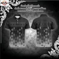 ราคา เสื้อโปโลสีดำสำหรับผู้ชายและผู้หญิง เสื้อโทน สีดำ เรียบ เหมาะสำหรับการไว้อาลัย เสื้อสุภาพสีดำ เสื้อดำไปงานศพ เสื้อยืดแขนสั้นสีดำ เสื้อสีดำหญิง (54550521552)