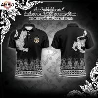 ราคา สีดำเสื้อโปโล พิมพ์ลาย ทรงผู้ชาย ทรงผู้หญิง สาธารณสุข สพฐ อปท มหาดไทย อสม สำนักงานคณะกรรมการการศึกษาพื้นฐาน (51500526463)