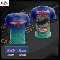 ราคา เสื้อยืดสตรีทแวร์ไทย ดีไซน์โดดเด่นด้วยลายปลากัดสีทอง (44275025847)