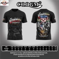 ราคา เสื้อเชิ้ตพิมพ์ลายหมู เสื้อยืดพิมพ์ลายทั้งชายและหญิง (43270971149)