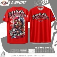 ราคา เสื้อพิมพ์ลาย Zone A รุ่น ไก่ชนซิ่ง เสื้อลายโครตเท่ (42769210108)