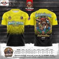 ราคา 2025 เสื้อยืดใหม่ที่มีลายสิงโต แห้งไวและระบายอากาศได้ดีr (42520962842)