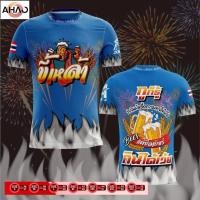 ราคา เสื้อพิมพ์ลาย Zone A รุ่น ขี้เหล้า3 (41518217169)