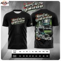 ราคา 2025 เสื้อลายวัยรุ่นตู้ทึบซิ่ง (41120962673)