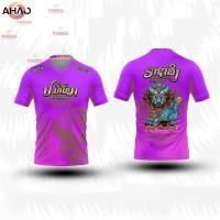 ราคา เสื้อทีมสุขภาพ ลายสิงโตและอักษรไทยโบราณ3 (41118217016)