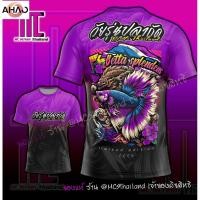 ราคา วัยรุ่นปลากัด แดง D513 MIN ปลากัดสวยงาม ปลากัดไทย เสื้อกีฬาพิมพ์ลาย ผ้าไมโครละเอียดเกรดเอ (40820962761)