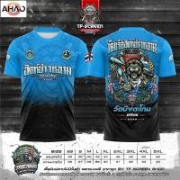 ราคา 2568เสื้อยืดใหม่ที่มีลายสิงโต แห้งไวและระบายอากาศได้ดี (40120958822)