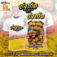 ราคา เสื้อปลากัดซิ่ง สีขาว แดง แขนสั้น สีดำ D569 MIN เสื้อกีฬาพิมพ์ลาย ผ้าไมโครละเอียดเกรดเอ ปลากัด betta (29688528846)