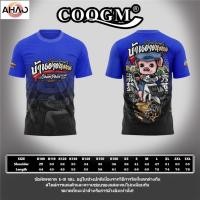 ราคา 2568 เสื้อเชิ้ตพิมพ์ลายหมู เสื้อยืดพิมพ์ลายทั้งชายและหญิง (29492054913)