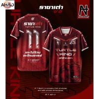 ราคา เสื้อพิมพ์ลาย A T SPORT รุ่น A T ราชาเต่าV2 ไหล่สโลป คอ 5 เหลี่ยม เสื้อพิมพ์ลายใส่เล่นกีฬา เสื้อเที่ยวและออกทริป (29420818716)
