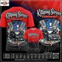 ราคา กระบะซิ่ง สิบล้อ ผ้ามันสกรีนลาย แขนสั้น เสื้อยืดคอกลม (29342049927)