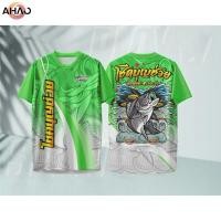 ราคา เสื้อยืดสีชมพูลายปลาทะเล โซนบุ๊ปชั่ว (29243158290)