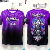 ราคา ฟรี Custom Name Number (27919794585)