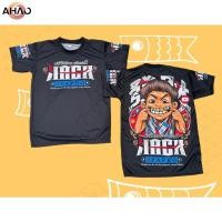 ราคา เสื้อผ้าเด็กชาย เด็กหญิงลายแจ็คแปปโฮ S XL ราคาถูก2024 (27853705046)