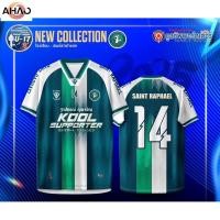 ราคา เซนต์ราฟาแอล u17 เสื้อฟุตซอล โรงเรียน (24646825535)