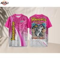 ราคา เสื้อยืดสีชมพูลายปลาทะเล โซนบุ๊ปชั่ว (43875025726)