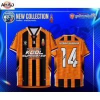 ราคา ราชวินิตบางแก้ว u17 เสื้อฟุตซอล โรงเรียน (43267461033)