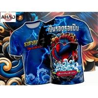 ราคา เสื้อปลากัดซิ่ง สีดำ แขนสั้น สีดำ D568 MIN เสื้อกีฬาพิมพ์ลาย ผ้าไมโครละเอียดเกรดเอ ปลากัด betta (28742054808)